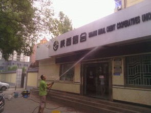 寧波市鄞州奧利弗日用品廠(chǎng)與西安保潔清洗之長(zhǎng)安信合門(mén)頭清洗 日用百貨行業(yè)的多維發(fā)展