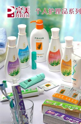 完美事業(yè)素材 日用百貨行業(yè)的視覺(jué)營(yíng)銷(xiāo)新機(jī)遇