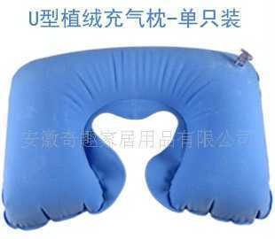 U型枕 旅途中的貼心伴侶，淺藍色Y31213舒適體驗
