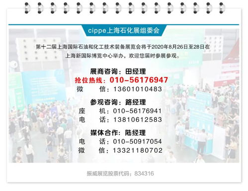 下游需求提振帶動化工原料價格上漲，國內貿易代理市場迎來新機遇