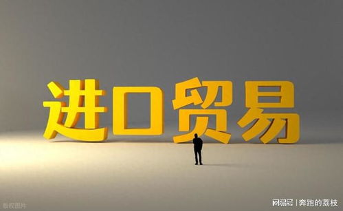 美國洋酒進(jìn)口全流程拆解 從啟運(yùn)到提貨，一站式指南